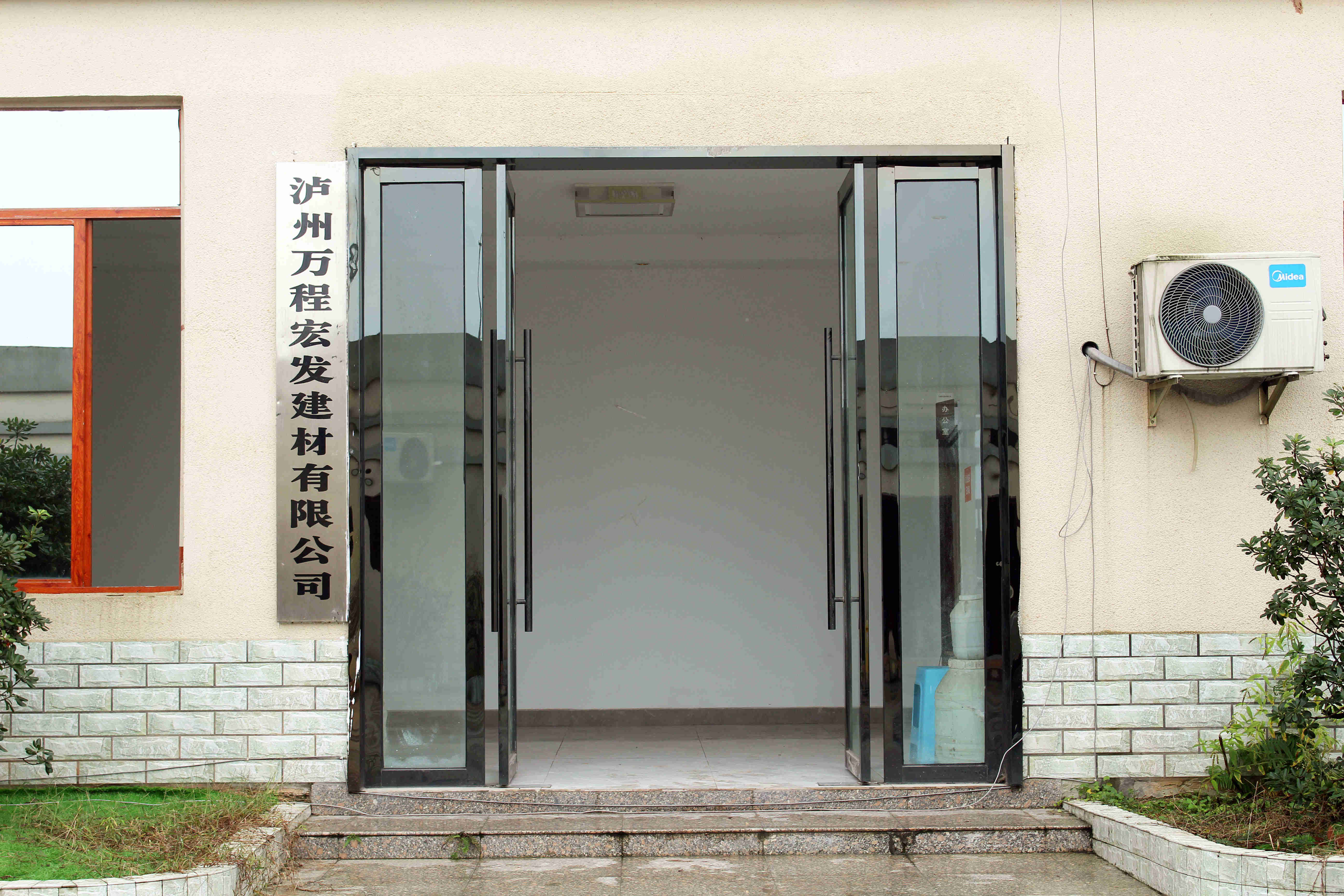 廠房大門